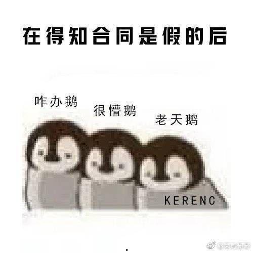 娱乐吃瓜酱过年焦虑等级,娱乐吃瓜酱带你领略不同等级的焦虑狂欢